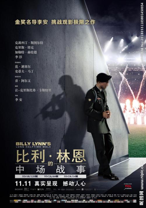 一比一仿日本签证